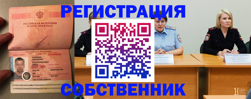 пропишу в квартире в Кунгуре